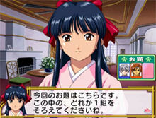 Sakura Taisen 4 Screenshot 02