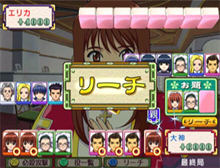 Sakura Taisen 4 Screenshot 15